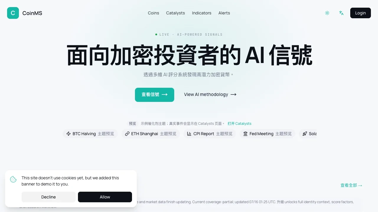 CoinMS - AI-powered crypto signal platform with coin scores, catalyst tracking, watchlists, alerts, and market intelligence for investors.