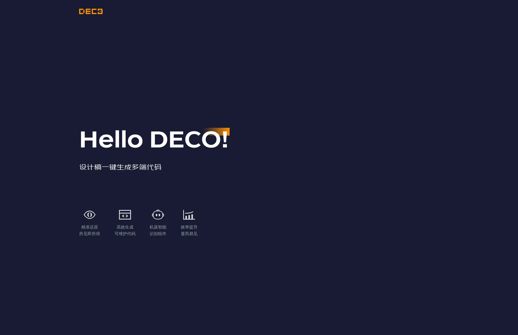 Deco AI